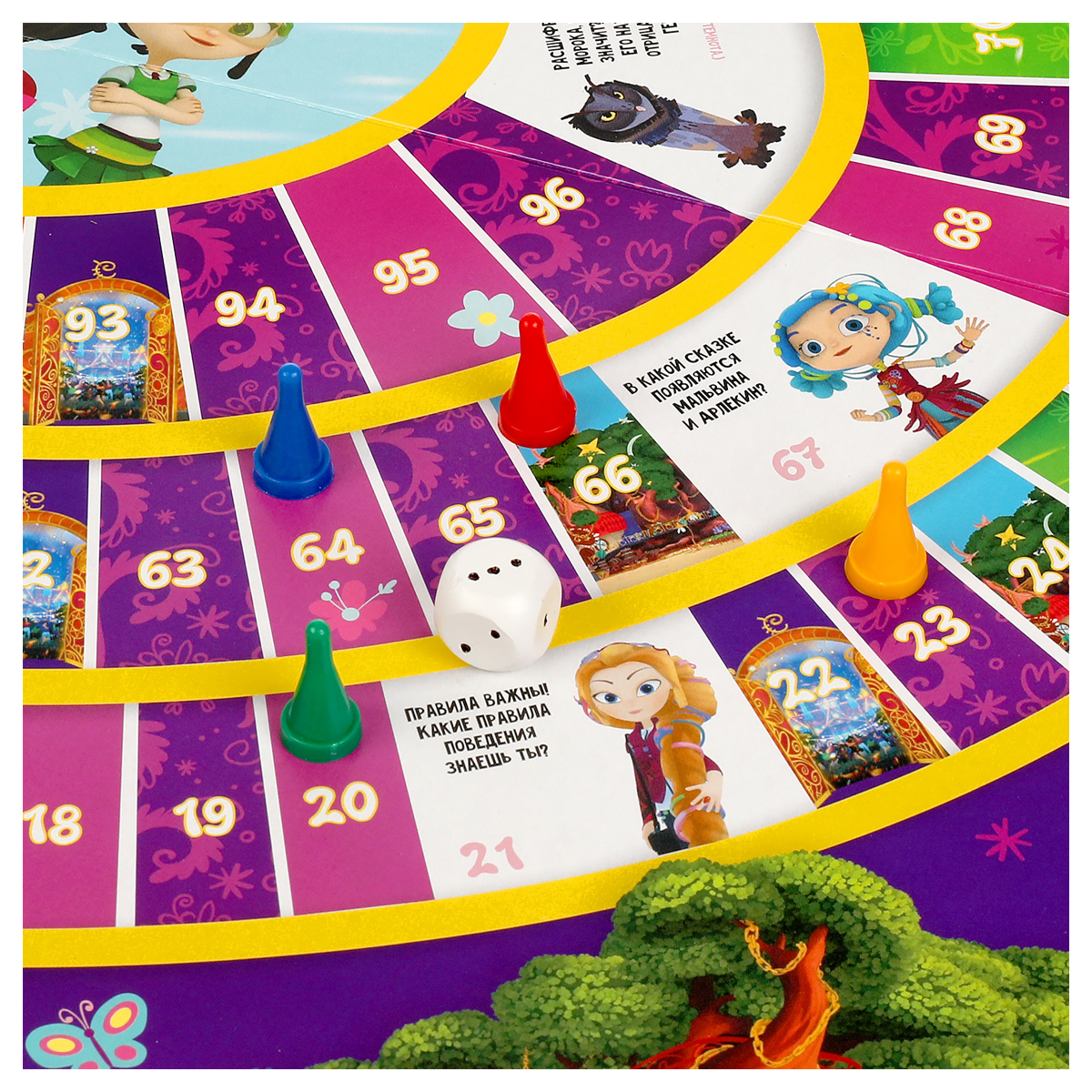 Игра настольная Умные игры «Ходилка Мега А3. Сказочный патруль. Приключения волшебниц», картонная коробка