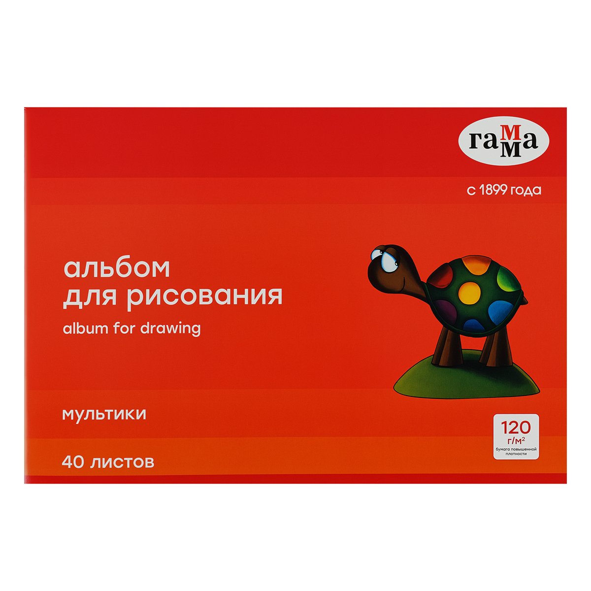 превью Альбом для рисования 40л., А4, на скрепке Гамма «Мультики», 120г/м2
