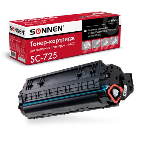 Картридж лазерный SONNEN (SC-725) для CANON LBP6000/LBP6020/LBP6020B, ВЫСШЕЕ КАЧЕСТВО, ресурс 1600 стр. 