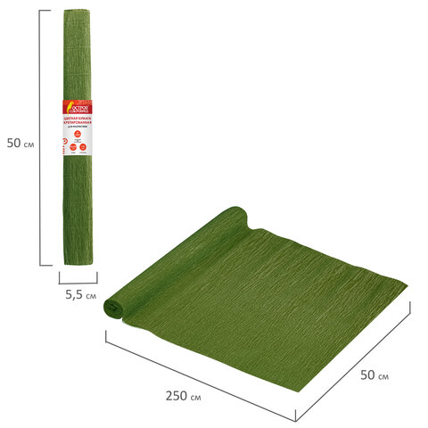 Бумага гофрированная (креповая) ДЛЯ ФЛОРИСТИКИ 110 г/м2, травяная, 50×250 см, ОСТРОВ СОКРОВИЩ
