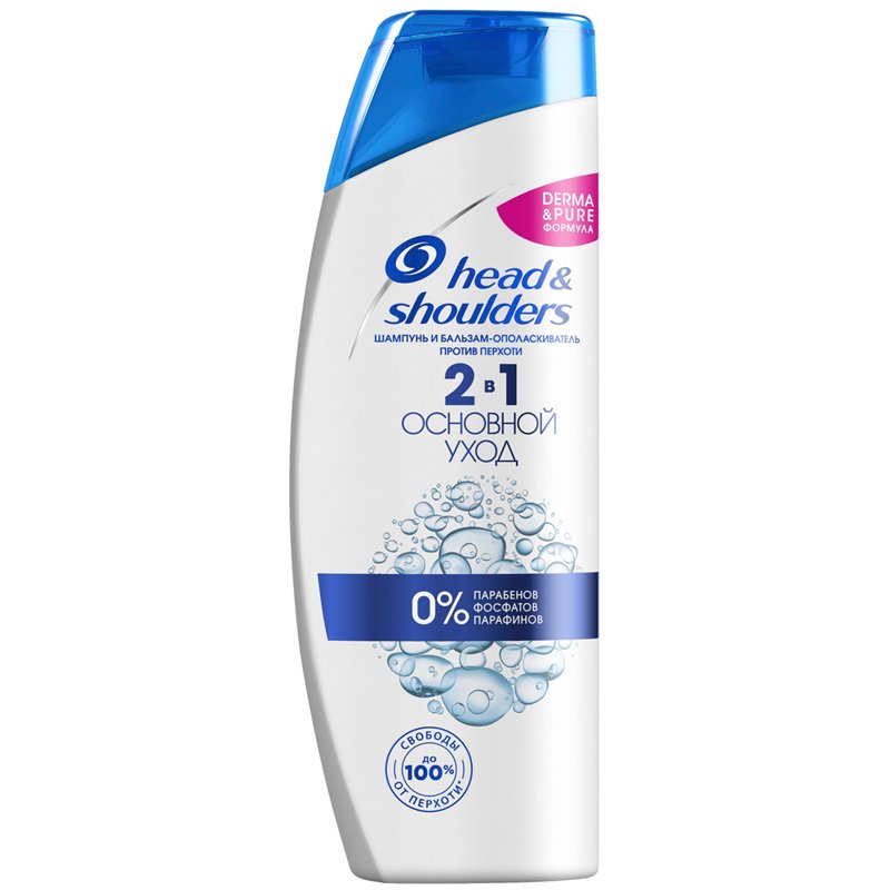 Шампунь + бальзам-ополаскиватель 400 мл, HEAD & SHOULDERS (Хэд энд Шолдерс) «Основной уход», от перхоти