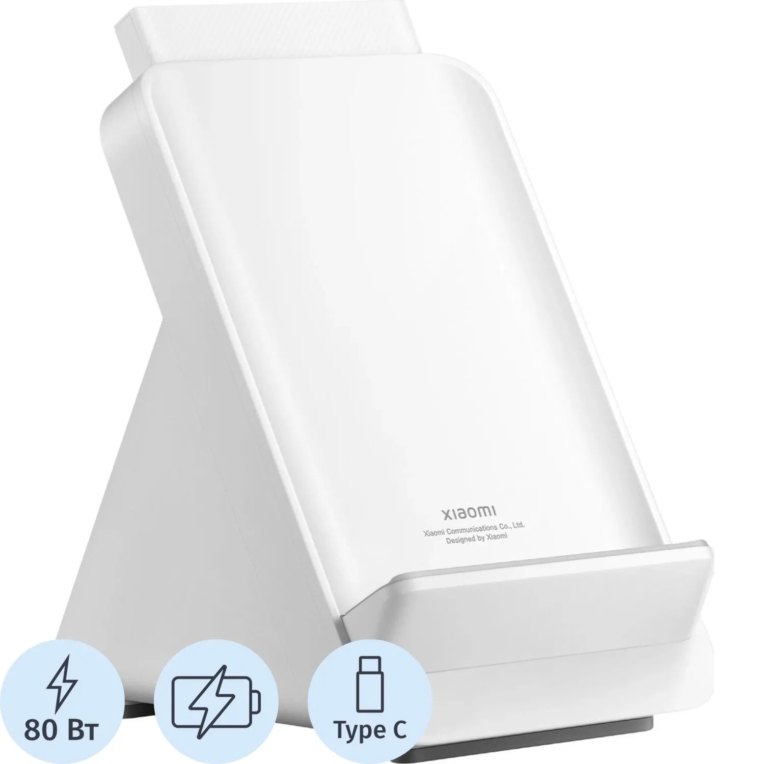 превью Зарядное устройство Xiaomi BHR 8304GL беспр. Mi 80W Adaptive Charging Stand