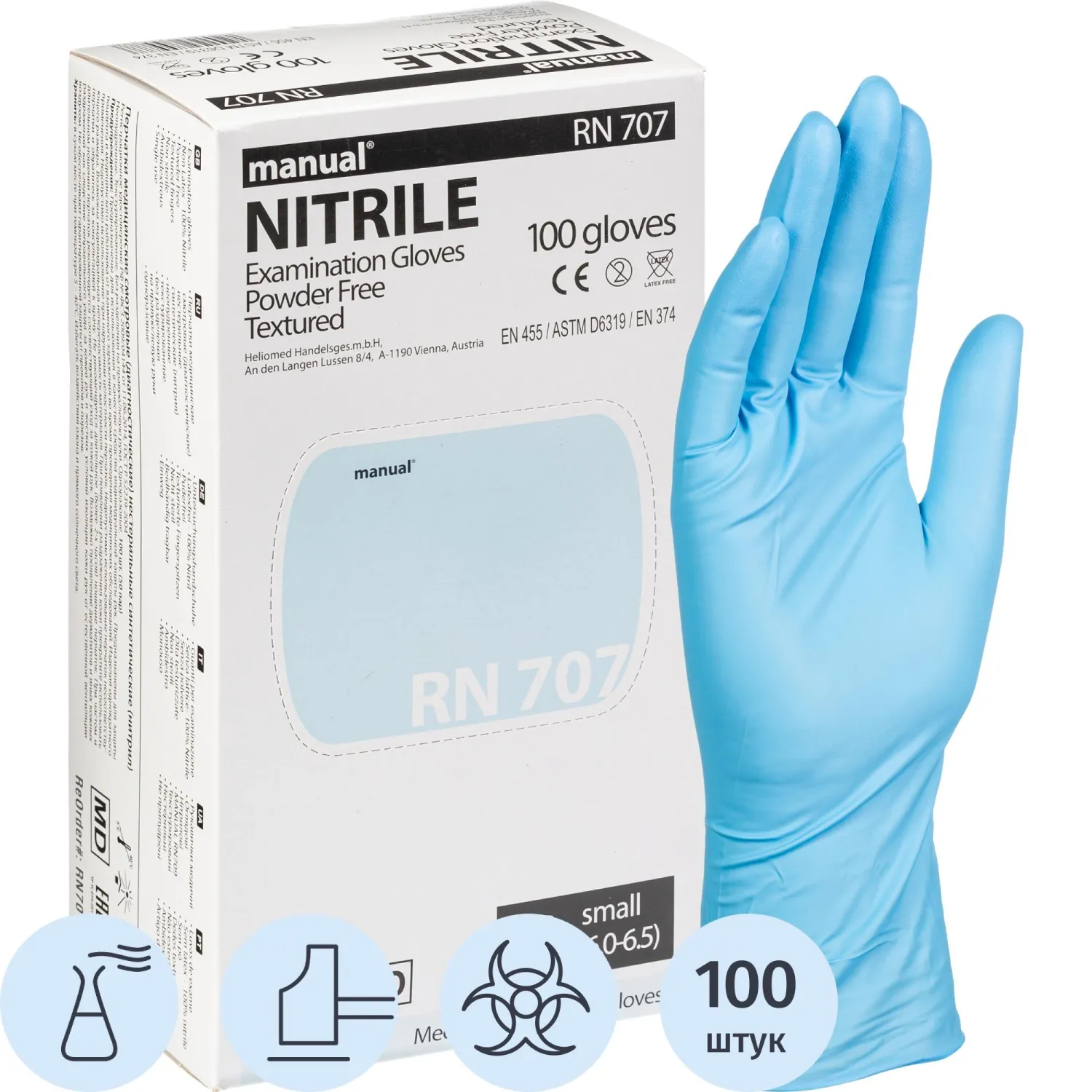 Перчатки медицинские смотровые Manual RN 707 нитриловые неопудренные особопрочные в ассортименте (размер L, 100 штук/50 пар в упаковке)