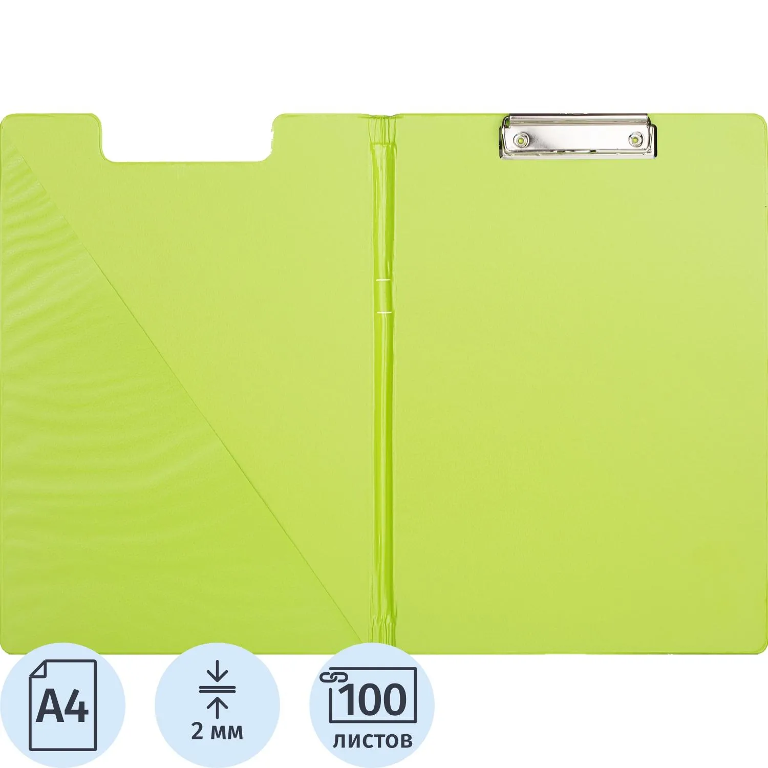 Папка-планшет с крышкой Attache Bright colours A4 зелёная из картона