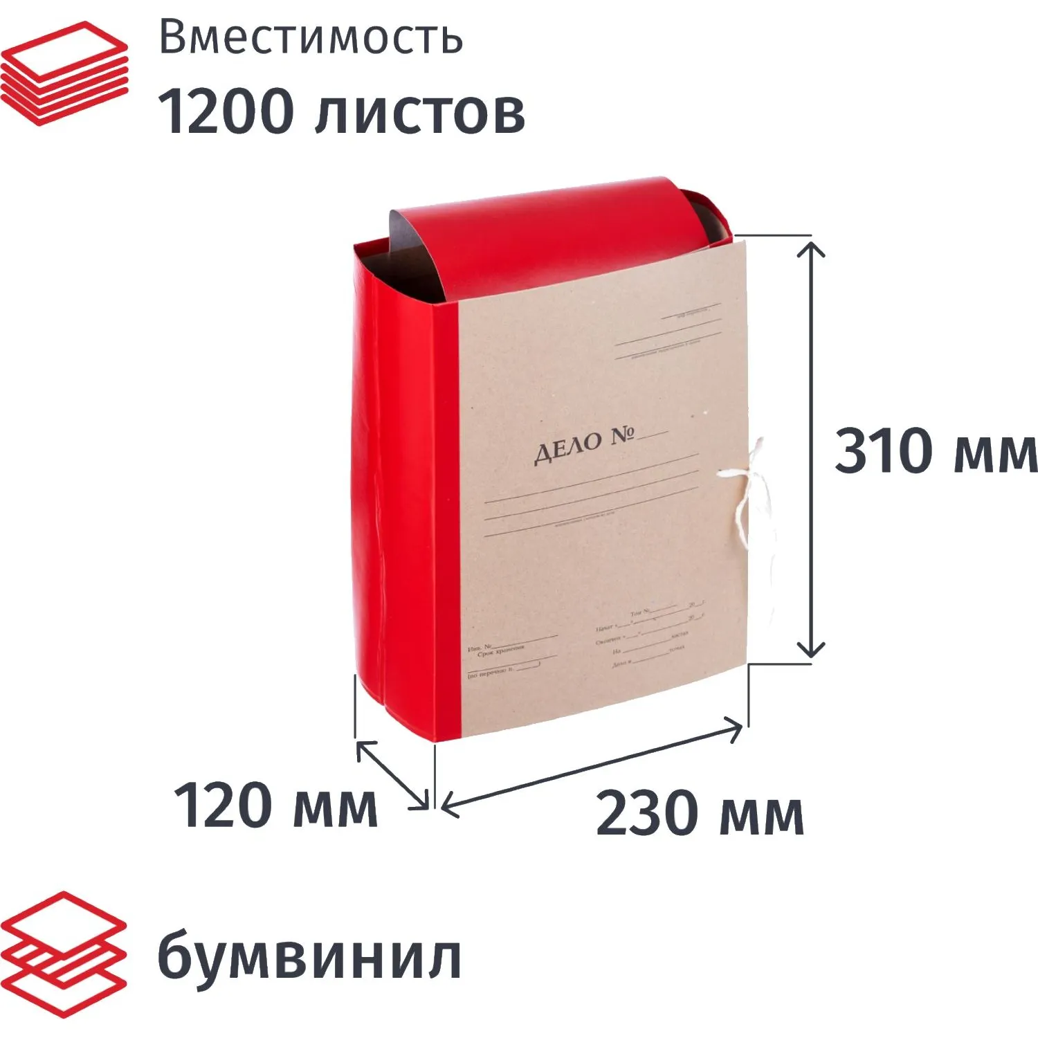 превью Папка архивная на 4-х завязках Attache Дело А4 120 мм бумвинил до 1200 листов красная складная