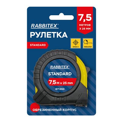 Рулетка измерительная 7.5м х 25мм, обрезиненный корпус, с фиксатором, RABBITEX Standard
