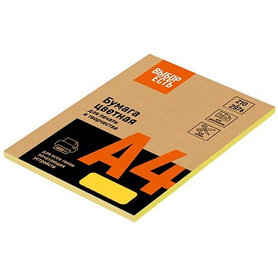 Бумага цветная для печати Выбор есть желтая интенсив (А4, 80 г/кв.м, 50 листов)