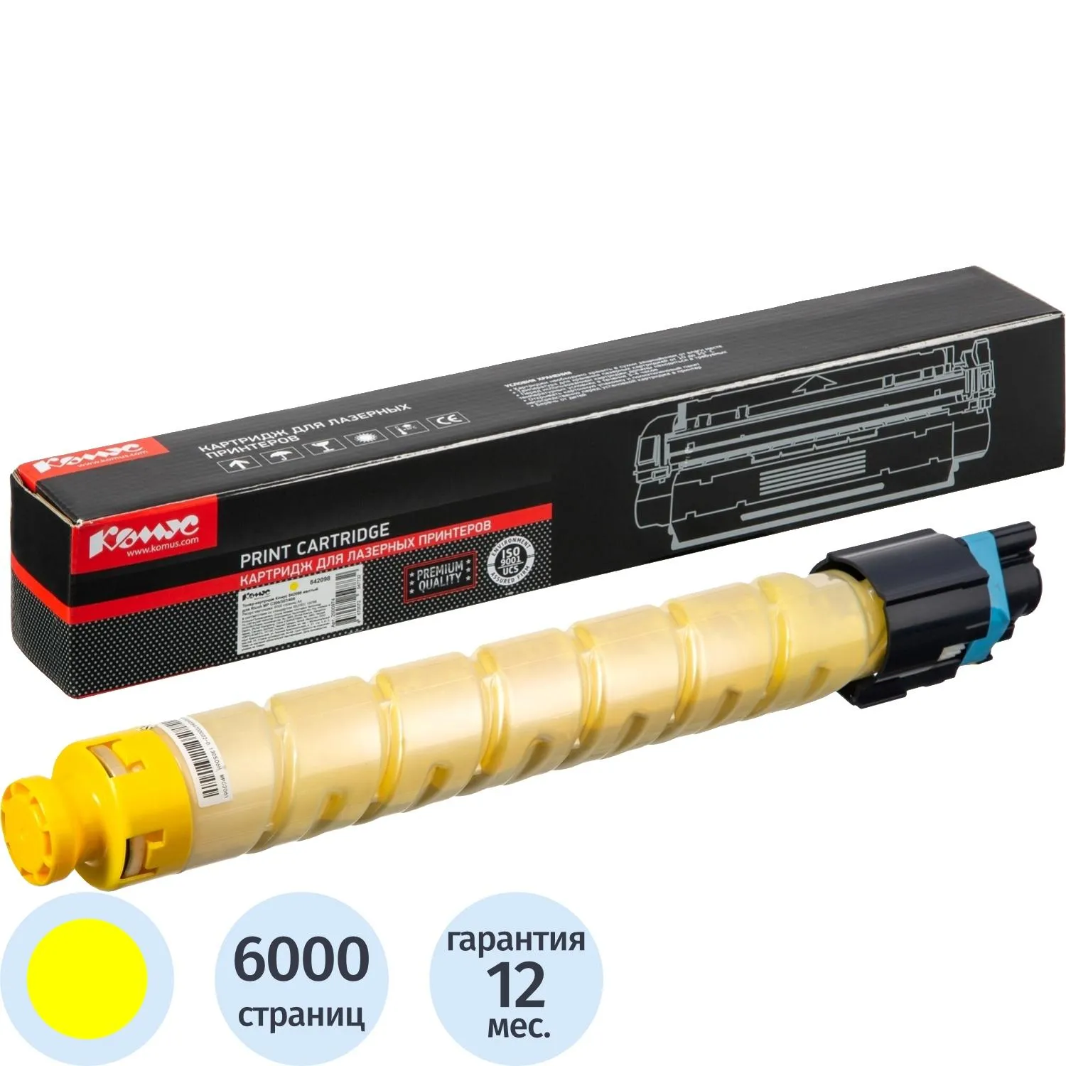 превью Картридж лазерный Комус 842098 для Ricoh жёлтый совместимый