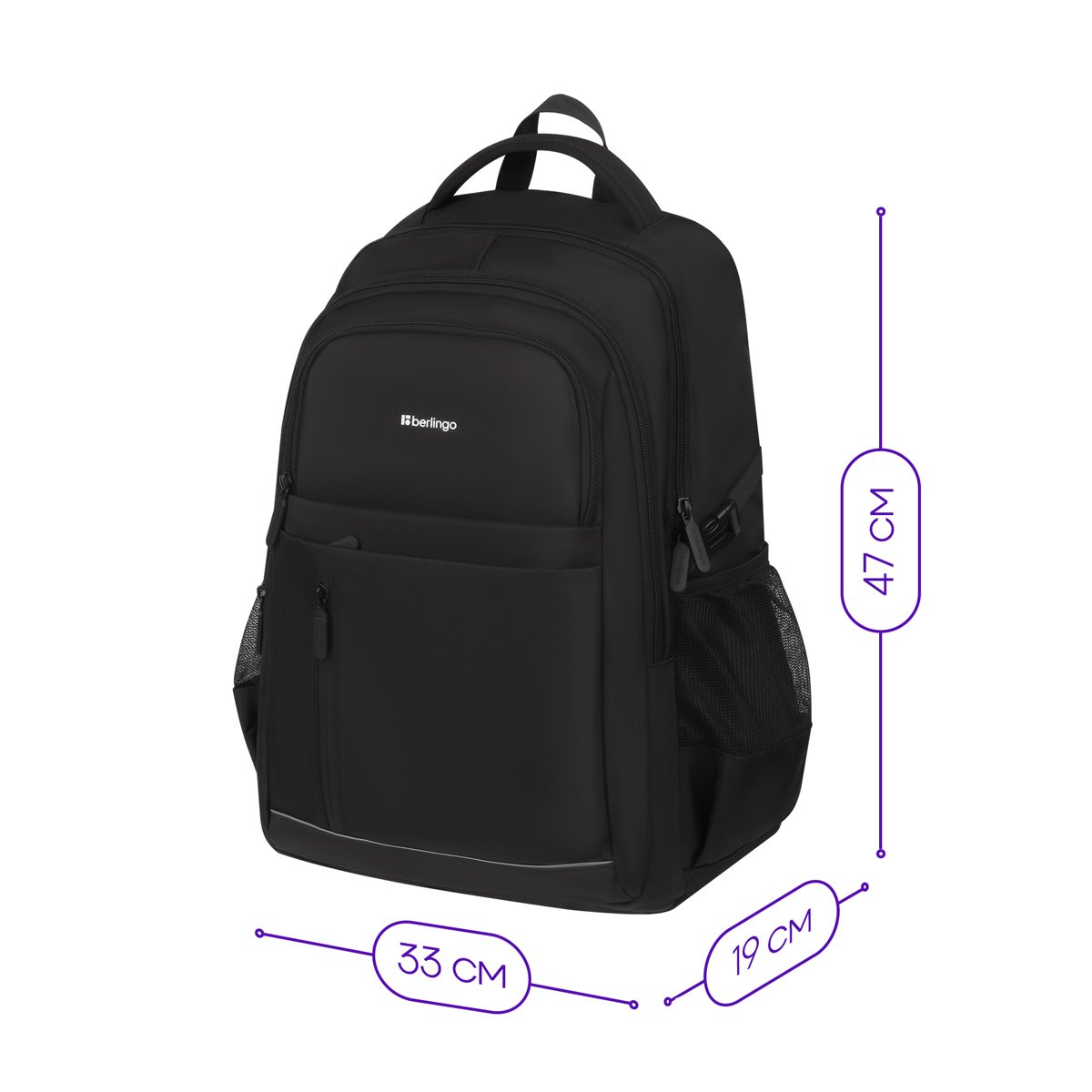 Рюкзак Berlingo City «Smart» 47×33×19см, 2 отделения, 5 карманов, отделение для ноутбука, эргономическая спинка