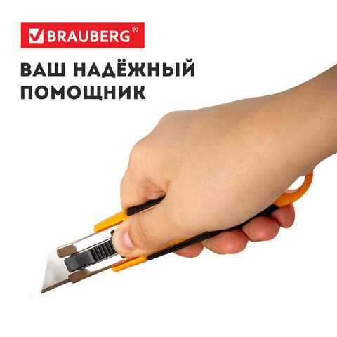 Нож универсальный мощный с возвратной пружиной BRAUBERG reSTARTтрапециевидное лезвие238730