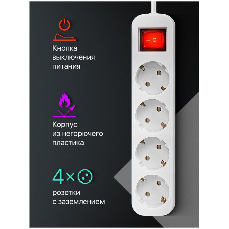 Удлинитель Defender S430, 4 розетки, с заземлением, выключатель, 3м, белый