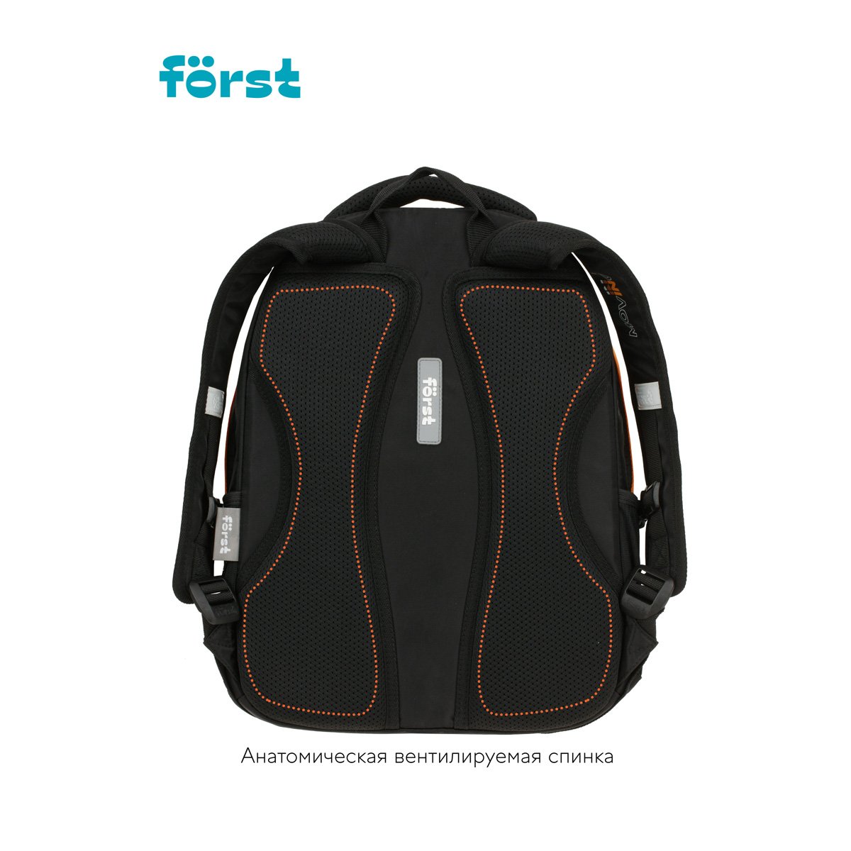 Рюкзак Först F-Trend «Moving» 40×29×18 см, 2 отделения, 3 кармана, эргономичная спинка