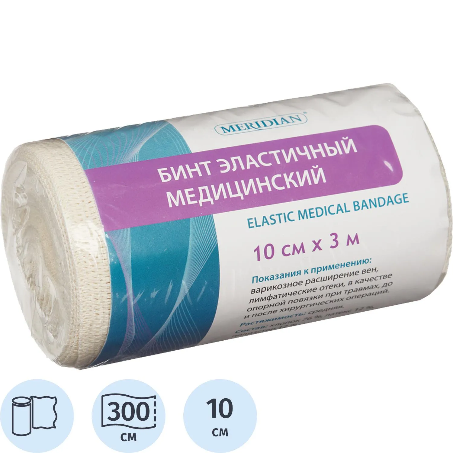 превью Бинт эластичный Meridian с застежкой 3 м х 10 см