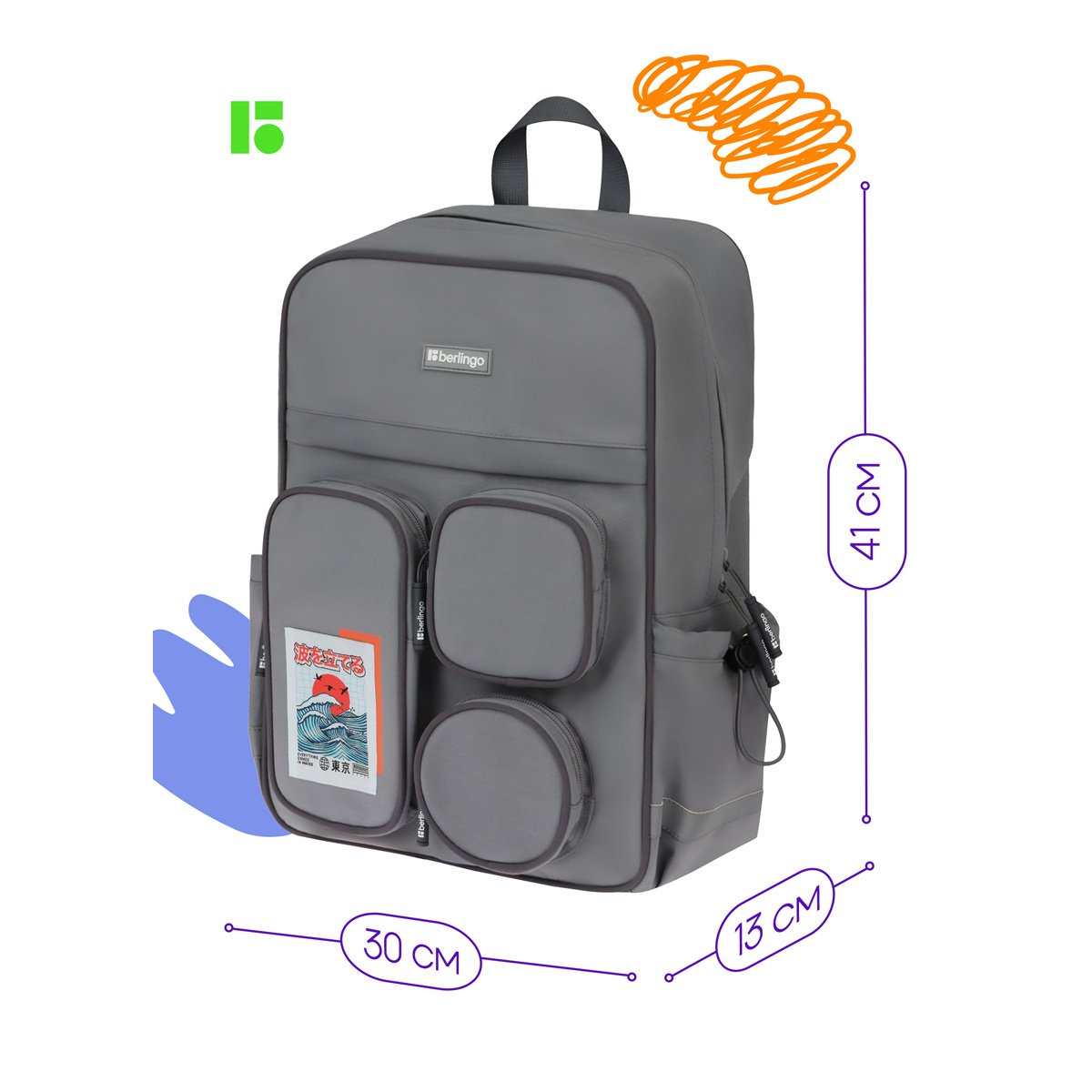 Рюкзак Berlingo Identity «Sunset» 41×30×13см, 1 отделение, 7 карманов, уплотненная спинка