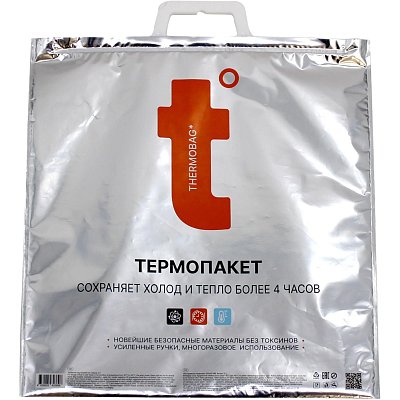 Термопакет 42×45 см (Металл/ПВД с лог. t) ТПК 04/1