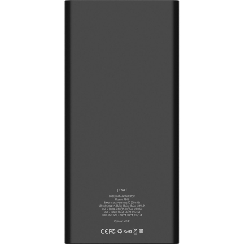Внешний аккумулятор PERO PB05 10000 mAh, Li-Pol, output USB-C + 2USB-A, черный