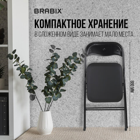 Стулья складные BRABIX «Golf CF-007»КОМПЛЕКТ 2 шт. черный каркаскожзам черный533029
