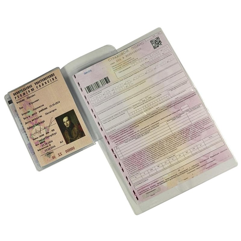 Вкладыш для а/д, средний, прозрачный Апельсин(0.28/0.12 ап. ), 5.13И