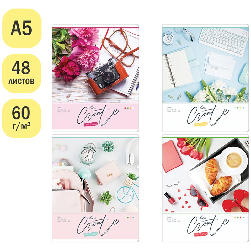 Тетрадь 48л., А5, клетка ArtSpace «Стиль. Don`t stop create», эконом