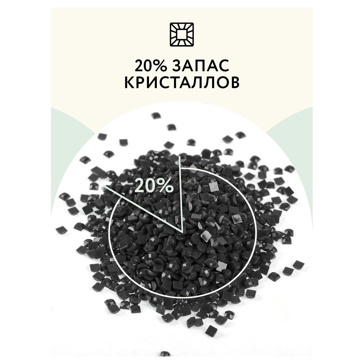 Алмазная мозаика ТРИ СОВЫ «Желтый Париж», 40×50см, холст, картонная коробка с пластиковой ручкой