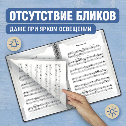 Папка-тетрадь для нот А4, 20 вкладышей на 40 страниц, на гребне, пластик, ЧЕРНАЯ, BRAUBERG