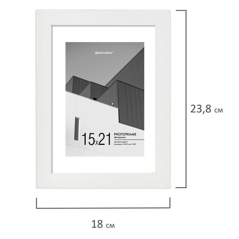 Рамка 15×21 см с паспарту 10×15 см небьющаяся, багет 20 мм пластик, BRAUBERG «New Age», белая