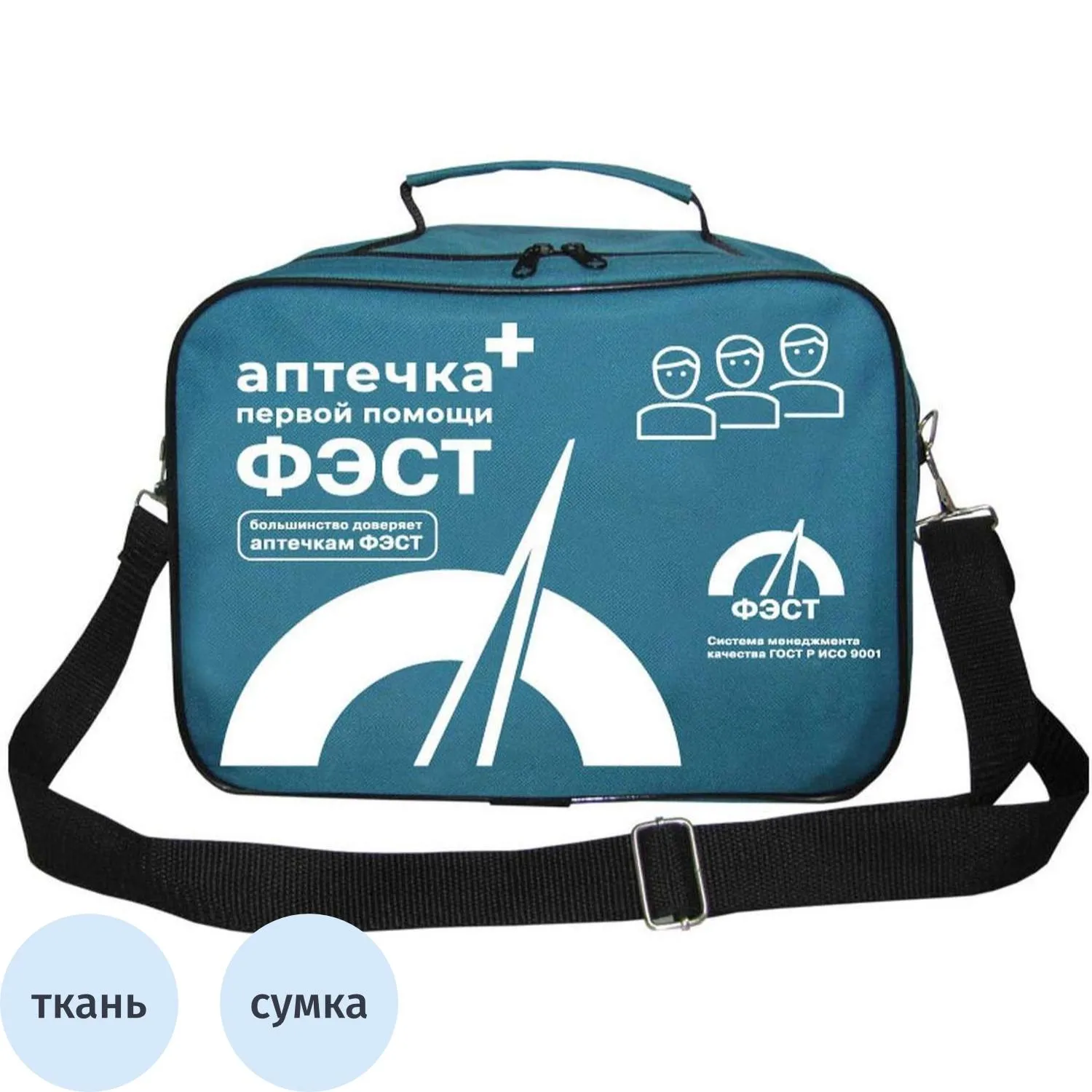 Аптечка первой помощи энергетика ФЭСТ (тканевая сумка)
