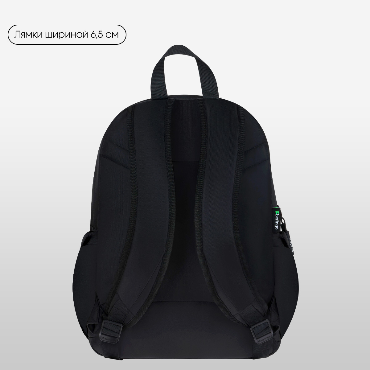 Рюкзак Berlingo UrbanBlack «Creative» 40×27.5×16см, 2 отделения, 4 кармана, эргономичная спинка