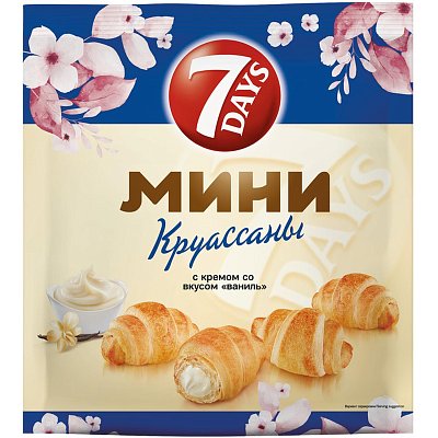 Круассан 7DAYS мини c кремом со вкусом ваниль 265г 10шт/уп 265г