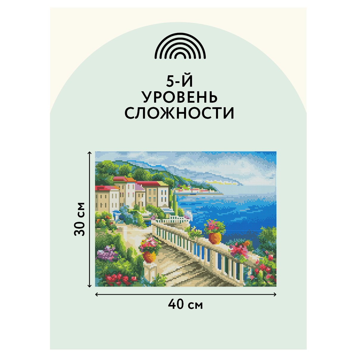 Алмазная мозаика ТРИ СОВЫ «Набережная», 30×40см, холст, картонная коробка с пластиковой ручкой