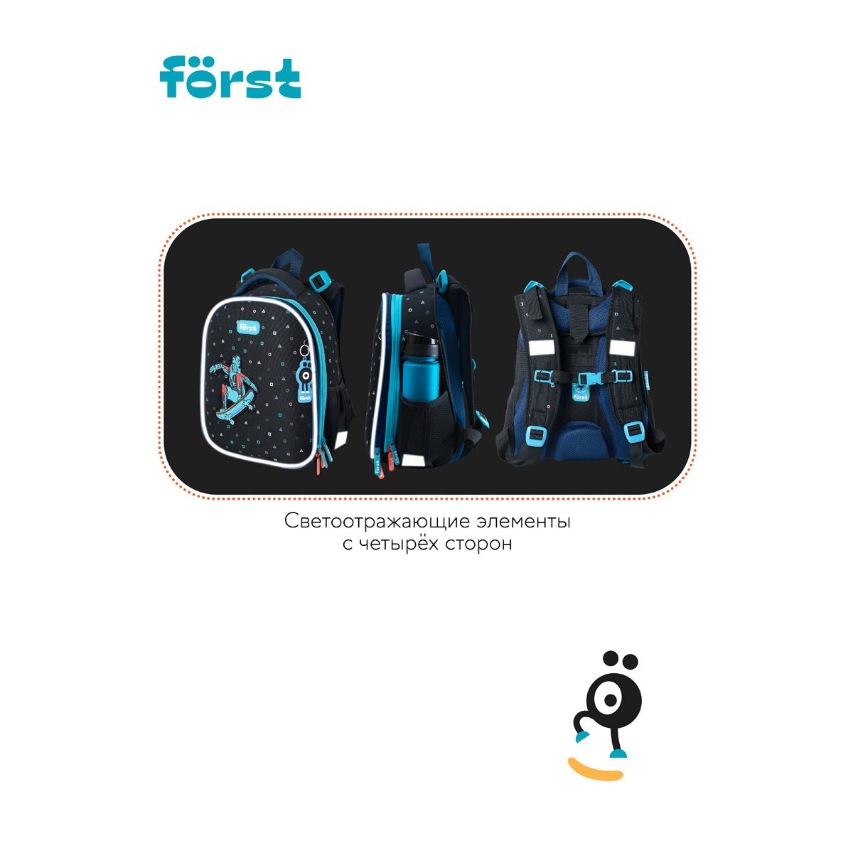 Ранец Först F-Top «Neo skater» 36×28×15 см, 2 отделения, 2 кармана, анатомическая спинка