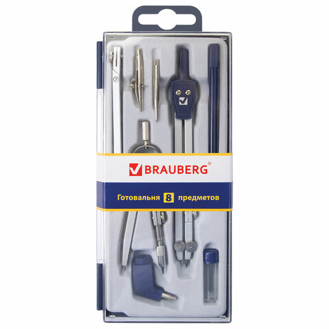 Готовальня BRAUBERG 8 предметов: циркуль+кронциркуль, 2 вставки, 2 держателя, удлинитель, грифель