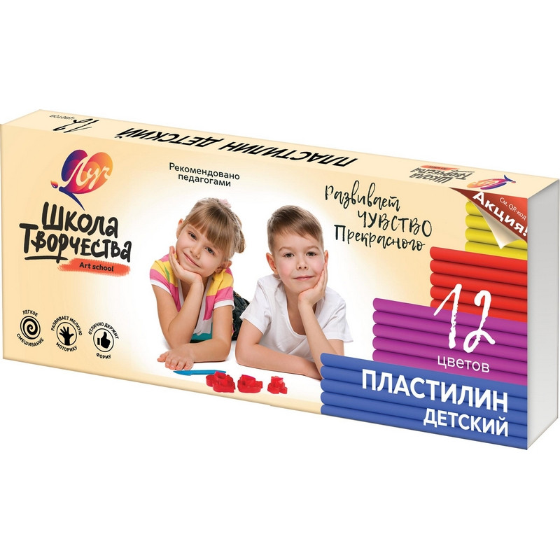 Пластилин детский ЛУЧ «Школа творчества», 12 цветов, 240 г, картонная упаковка, 29С 1763-08