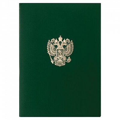 Папка адресная бумвинил с гербом России, формат А4, зеленая, индивидуальная упаковка, STAFF