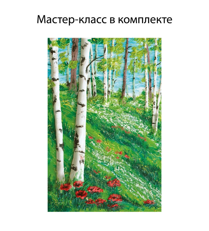 Набор для пластилинографии Гамма «Хобби. Лесной пейзаж», 15 цветов, 390г, мастер-класс, стек, картон. упак., термоусадка