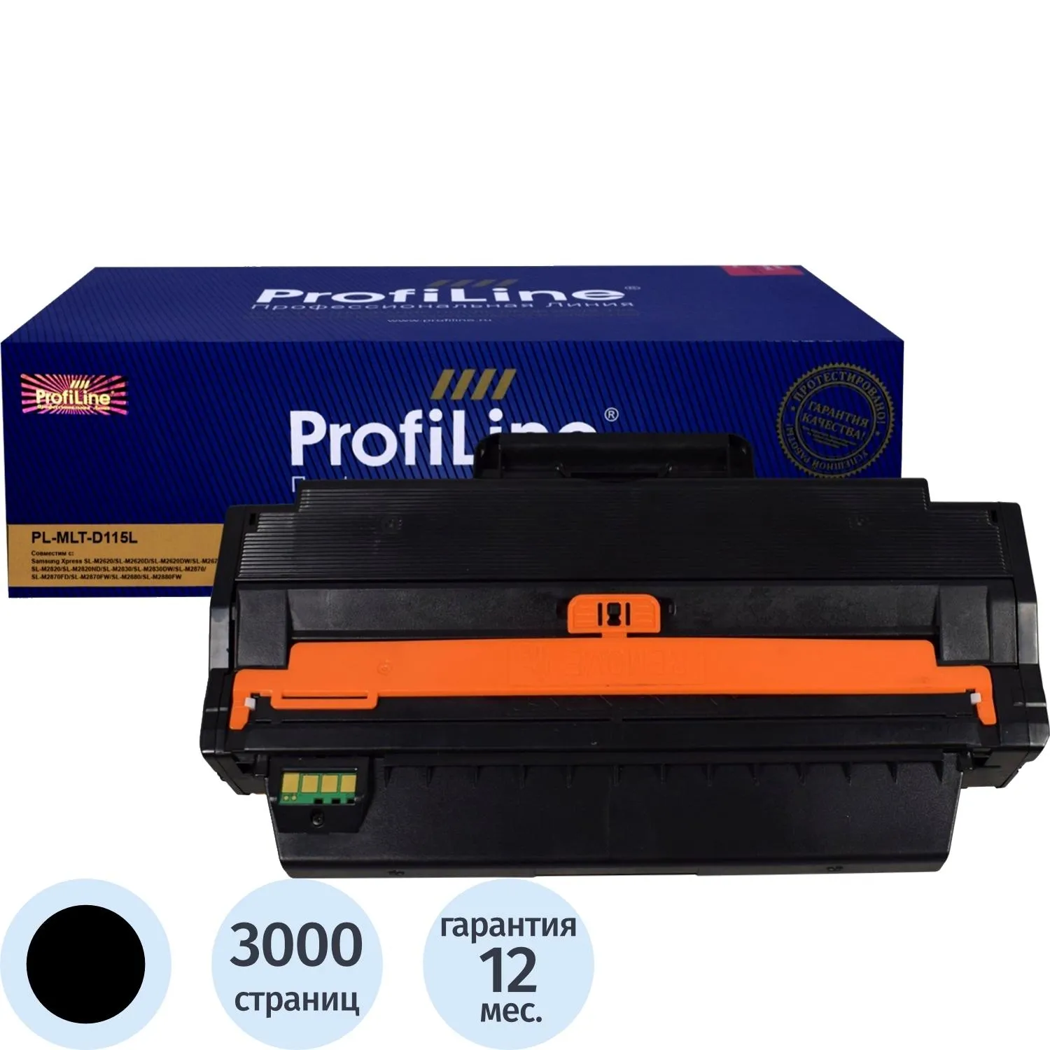 превью Картридж лазерный Profiline MLT-D115L PL_MLT-D115L для Samsung чёрный совместимый