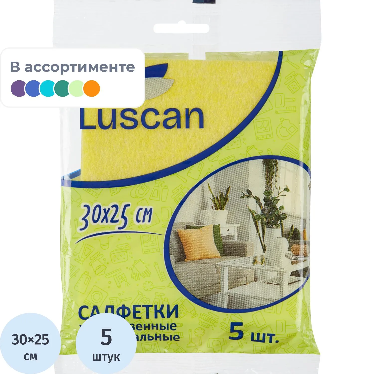 Салфетки хозяйственные Luscan вискоза 30x25 см 70 г/кв.м (5 штук в упаковке)