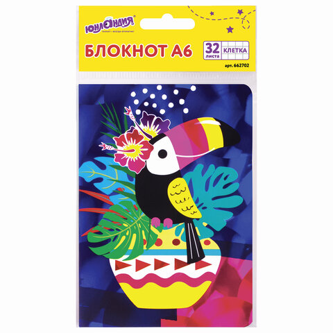 Блокнот МАЛЫЙ ФОРМАТ (103×148 мм) А6, 32 л., сшивка, голограмма, клетка, ЮНЛАНДИЯ, Тукан