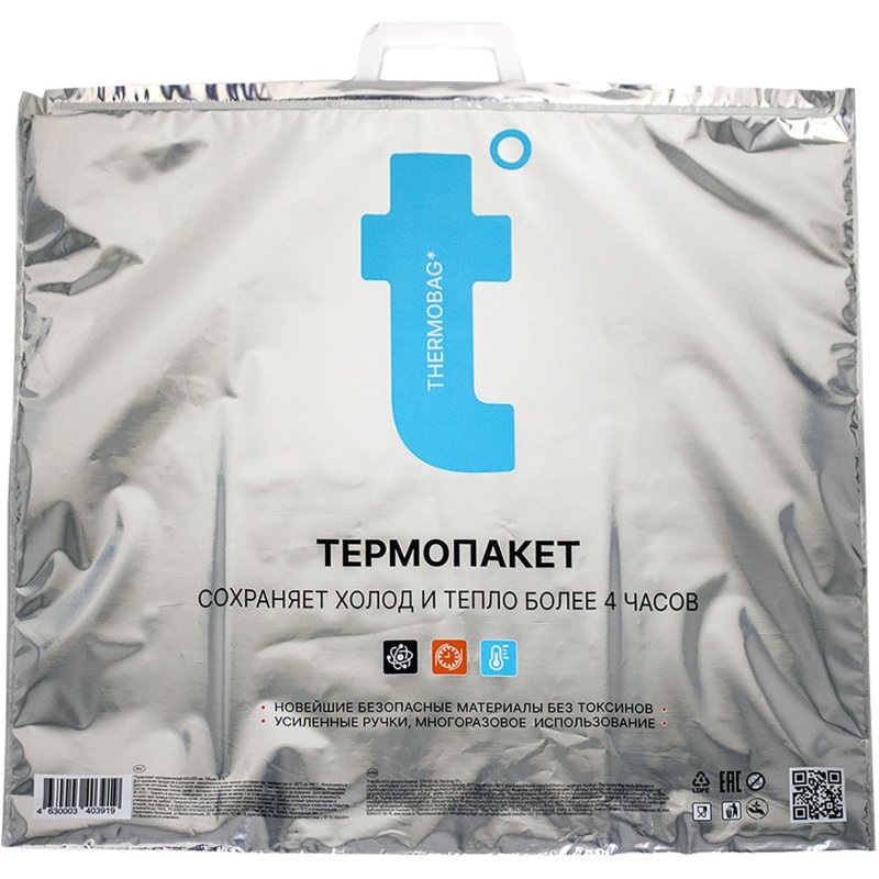 Термопакет 60×55 см (Металл/ПВД с лог. t) ТПК 06/1