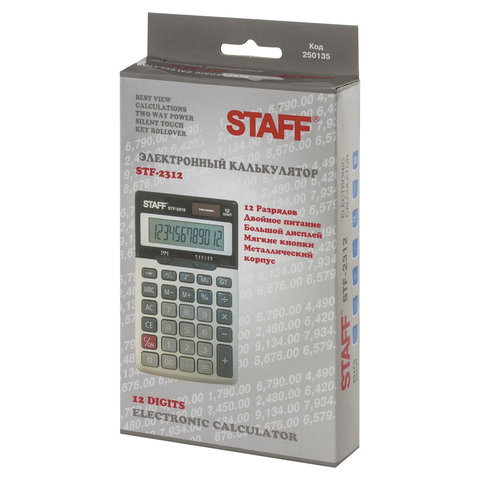 Калькулятор STAFF настольный металлический STF-2312, 12 разрядов, двойное питание, 175×107 мм