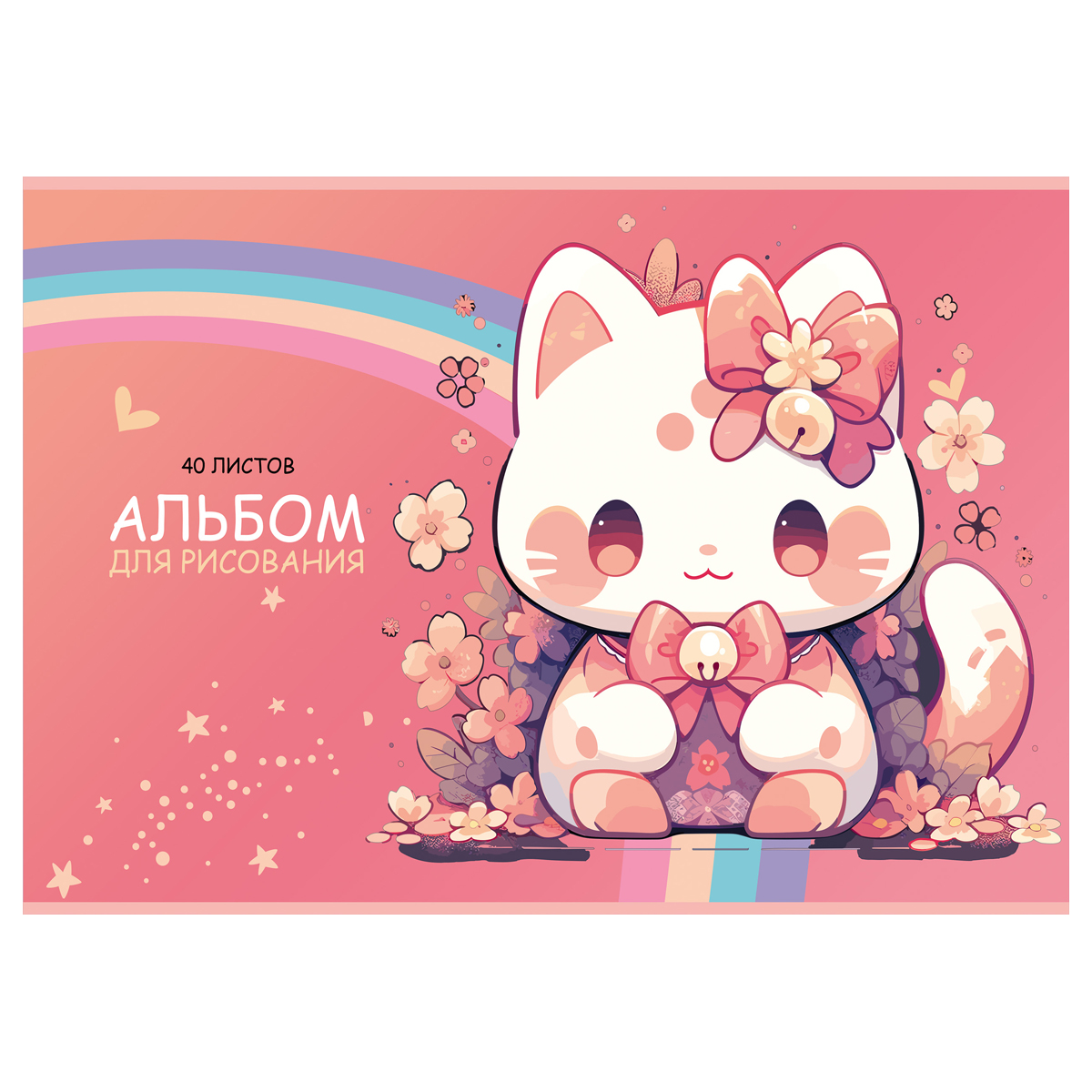 Альбом для рисования 40л., А4, на скрепке BG «Kawaii», металлизация