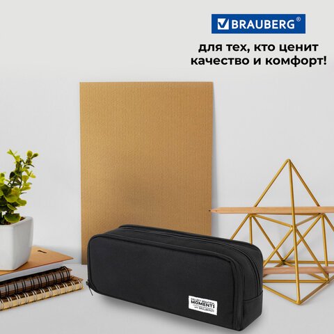 Пенал-органайзер BRAUBERG, 2 откидные планки, полиэстер, 23×9×7 см, «Total black»