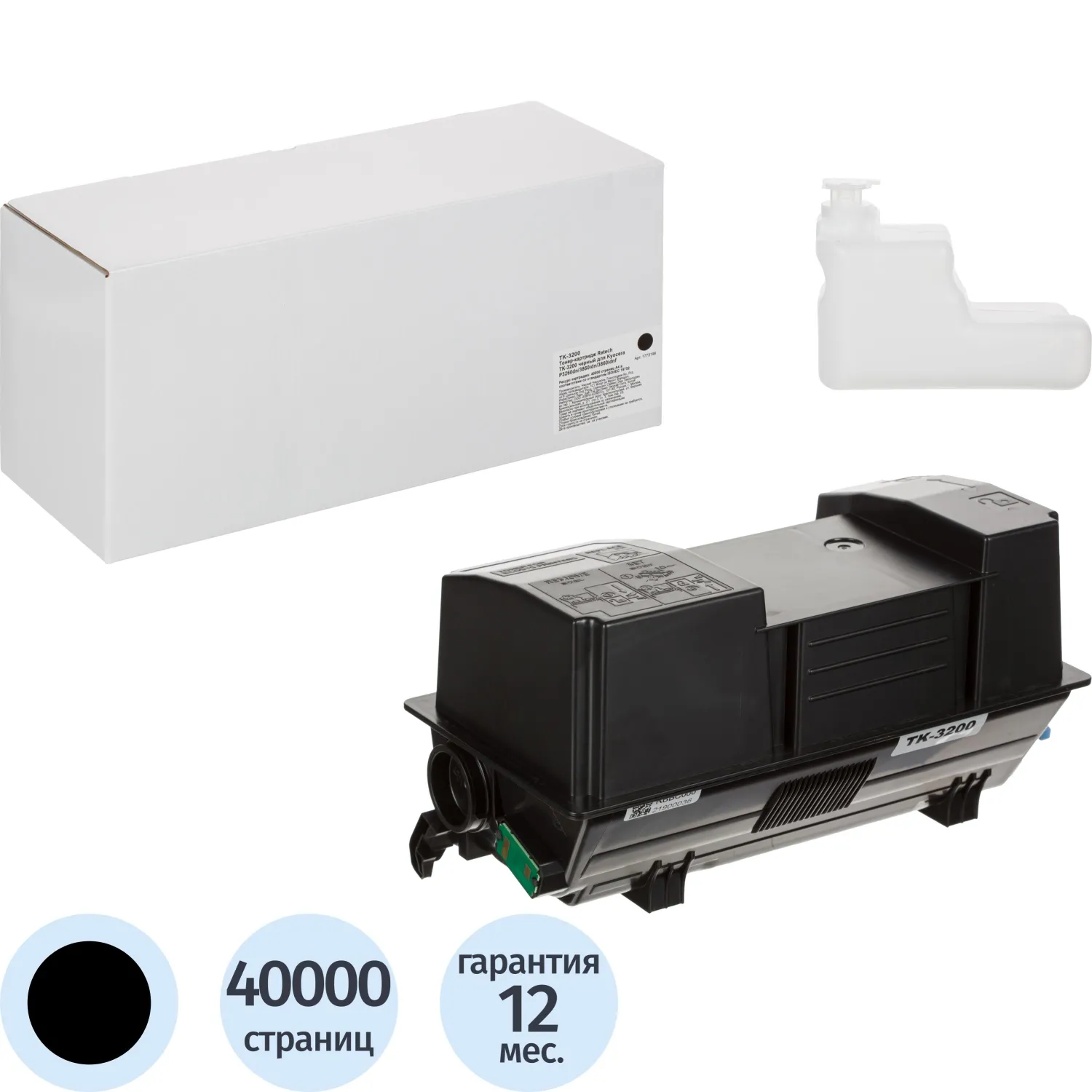 Тонер-картридж Retech TK-3200 1T02X90NL0 для Kyocera чёрный совместимый