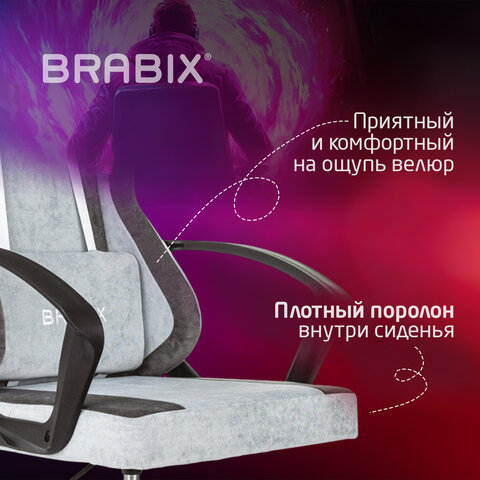 Кресло компьютерное BRABIX ''Forcer GM-127''2 подушкитканьсерое/светло-голубое533214
