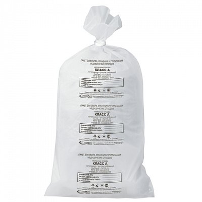 Мешки для мусора медицинские, в пачке 20 шт., класс А (белые), 100 л, 60×100 см, 15 мкм, АКВИКОМП