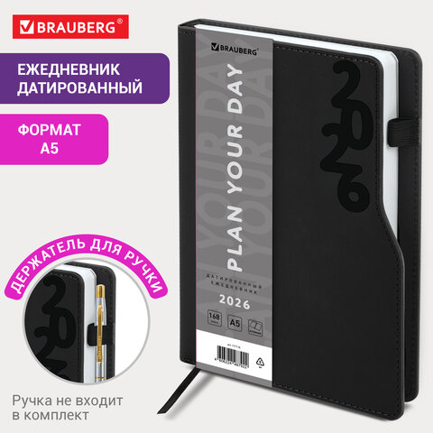 Ежедневник датированный 2026, А5, 150×213 мм, BRAUBERG «Up», под кожу, софт-тач, держатель для ручки, черный