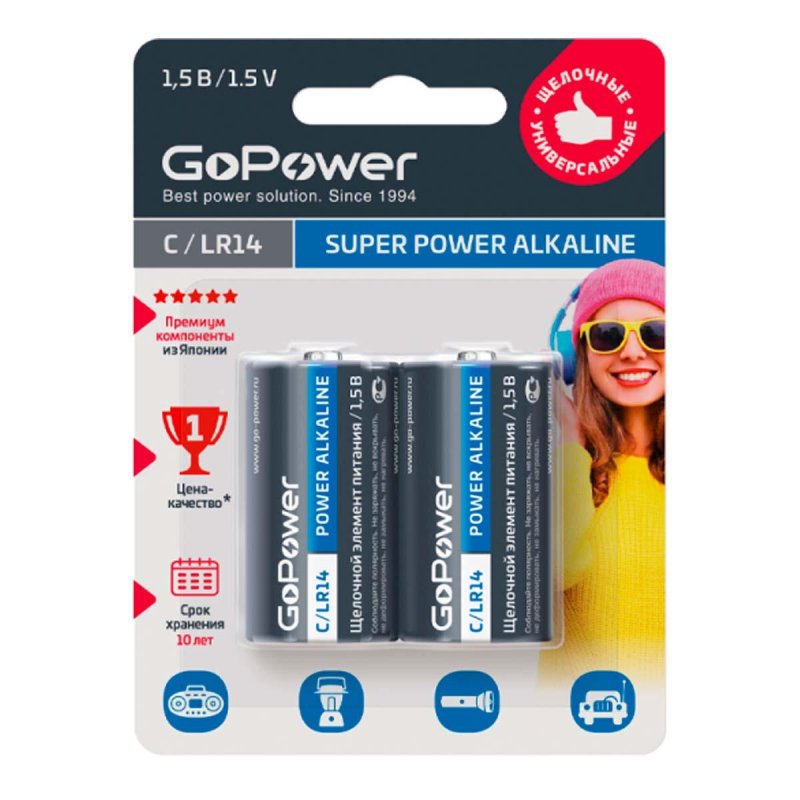 Батарейка GoPower LR14 C 2шт/бл Alkaline 1.5V (2/12/192)