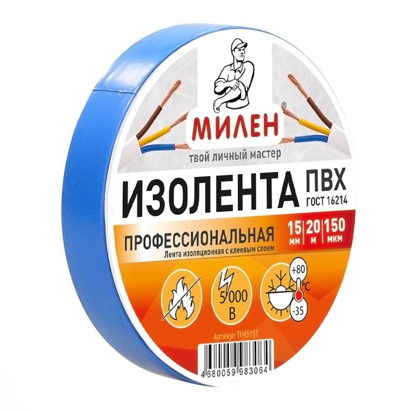превью Изолента ПВХ TIM515T 15 х 20 синяя МИЛЕН/60/6