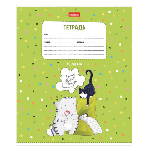 Тетрадь 18 л., HATBER линия, обложка картон, «Приключения кота Пирожка» (микс в спайке), 080118