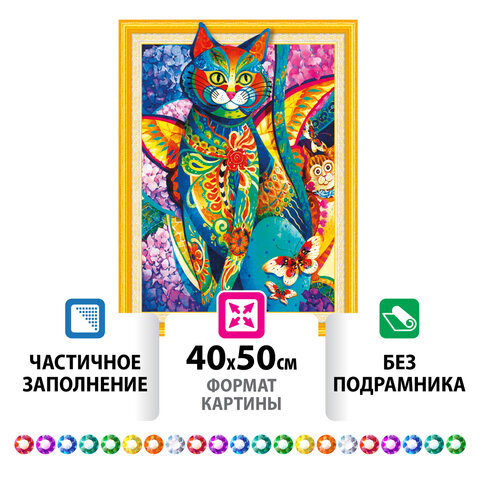 превью Картина стразами (алмазная мозаика) сияющая 40×50 см, ОСТРОВ СОКРОВИЩ «Восточный кот», без подрамника